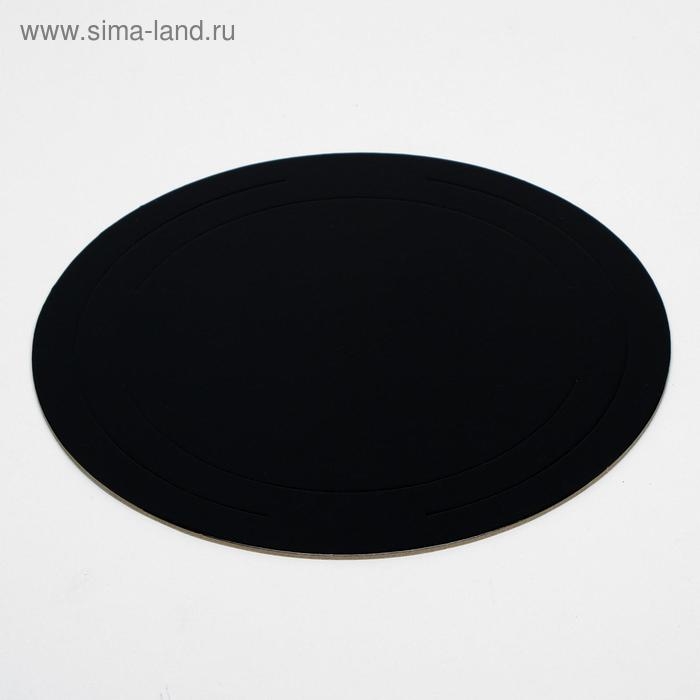 Подложка усиленная, 28 см, черный-белый, 3,2 мм