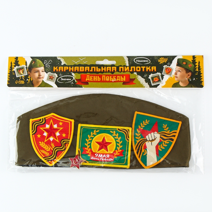 Пилотка «День победы», р. 54–56 Пилотка «День победы», р. 54–56