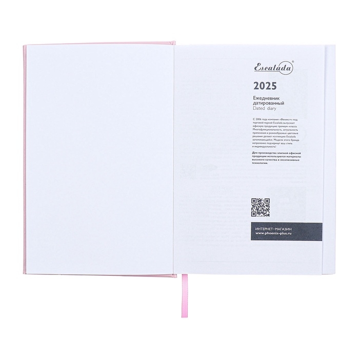 Ежедневник датированный 2025 года, А5, 176 листов ESCALADA, твердая обложка из искусственной кожи с поролоном, блинтовое тиснение, ляссе, блок 70 г/м2, розовый Ежедневник датированный 2025 года, А5, 176 листов ESCALADA, твердая обложка из искусственной кожи с поролоном, блинтовое тиснение, ляссе, блок 70 г/м2, розовый