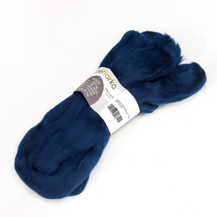 Шерсть для валяния 100% полутонкая шерсть 50гр (04 т. синий) Шерсть для валяния 100% полутонкая шерсть 50гр (04 т. синий)