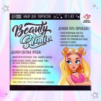 Набор с мелками для волос + тату &laquo;Beauty studio&raquo;