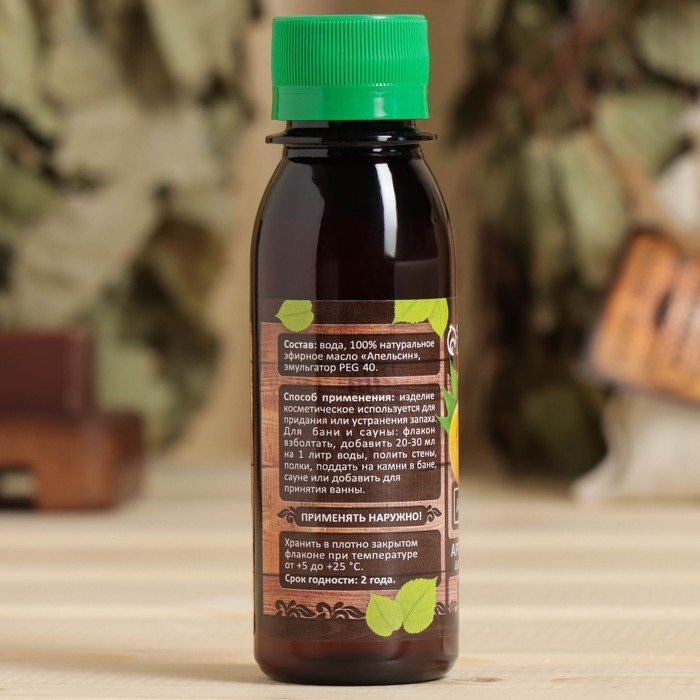 Ароматизатор для бани и ванны «Апельсин», натуральный, 100 мл, Ароматизатор для бани и ванны «Апельсин», натуральный, 100 мл, "Банная Забава"