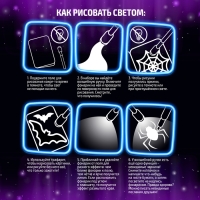Набор для рисования светом &laquo;Магия света: Уэнсдей&raquo;, А5, ручка с фонариком и невидимыми чернилами