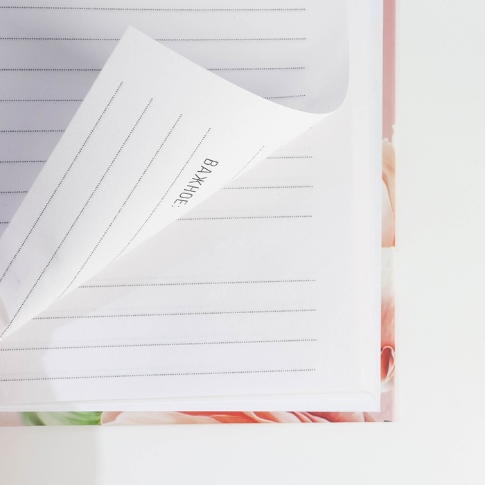 Подарочный набор ежедневник А5, 80 л. и термостакан 350 мл &laquo;С 8 марта&raquo;