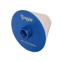 Фреза алмазная конусная ТУНДРА, 27 - 82 мм, для обработки мрамора, гранита и керамики Фреза алмазная конусная ТУНДРА, 27 - 82 мм, для обработки мрамора, гранита и керамики