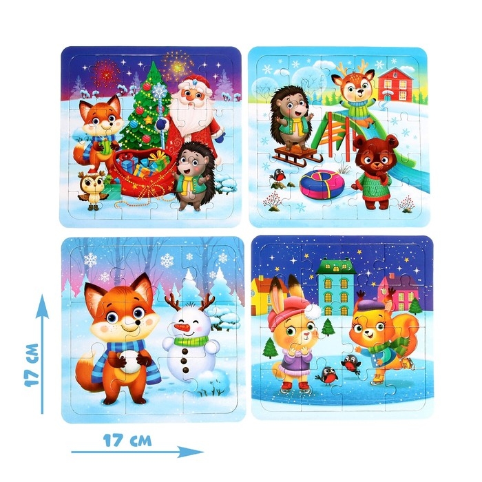 Пазлы 4 в 1 &laquo;Весело встретим Новый год&raquo;, 9, 16, 25, 36 элементов