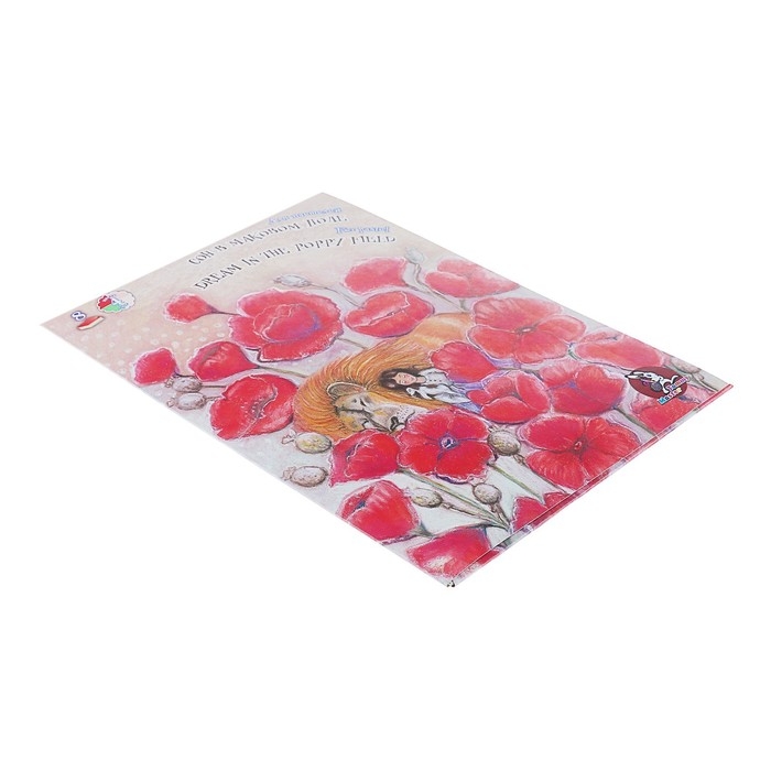 Папка для пастели А4, 8 листов, 4 цвета "Страна чудес. Сон в маковом поле", блок 160 г/м&sup2;
