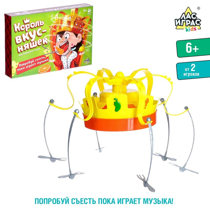 Настольная игра &laquo;Король вкусняшек&raquo;, корона на голову, от 2 игроков, 6+