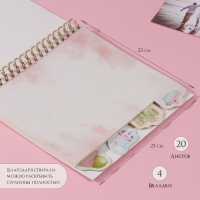 Фотоальбом на спирали 20 листов "Наша любовь" объёмный элемент + 4 вкладки 24х24 см Фотоальбом на спирали 20 листов "Наша любовь" объёмный элемент + 4 вкладки 24х24 см