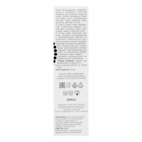 Крем &laquo;Сашель&raquo; Liposal Pearl, 50 мл