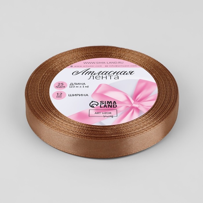 Лента атласная, 12 мм &times; 23 &plusmn; 1 м, цвет светло-коричневый №136