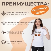 Термотрансфер &laquo;Анималистичные сердца&raquo;, 19,3 &times; 16 см, 4 дизайна, цена за 1 лист