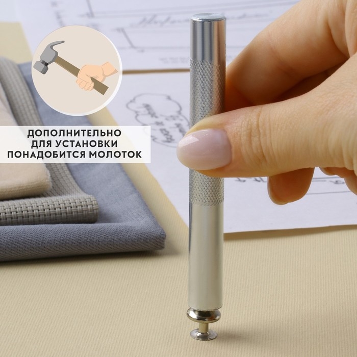 Набор инструментов для ручной установки хольнитенов, d = 10 мм Набор инструментов для ручной установки хольнитенов, d = 10 мм