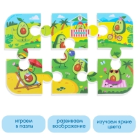 Мягкий пазл для малышей &laquo;Авокадо&raquo;, 6 деталей, Крошка Я