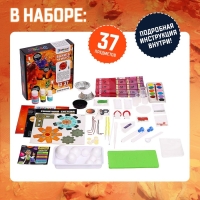 Набор для опытов &laquo;Выжить на Марсе&raquo;, 10 опытов, 37 предметов