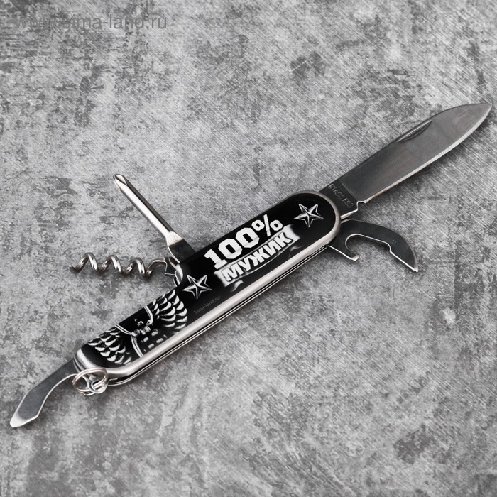 Набор &laquo;Самый крутой&raquo;, нож мультитул, стопка 30 мл, 2 шт.