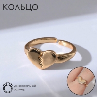 Кольцо «Настроение» разбитое сердце, цвет золото, безразмерное Кольцо «Настроение» разбитое сердце, цвет золото, безразмерное