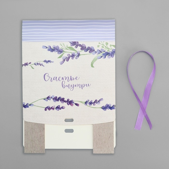 Коробка подарочная складная, упаковка, «Счастье внутри», 20 х 18 х 5 см Коробка подарочная складная, упаковка, «Счастье внутри», 20 х 18 х 5 см