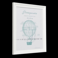 Фоторамка пластик L-1 20х25 см, белый