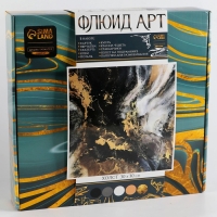 Набор для творчества. Флюид арт. Рисование акрилом на холсте с поталью &laquo;Роскошь&raquo;