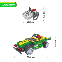 Конструктор &laquo;Супертачка&raquo;, с радиоуправляемым механизмом, 186 деталей