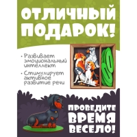 Игровой набор &laquo;Собаки охотничьи&raquo;