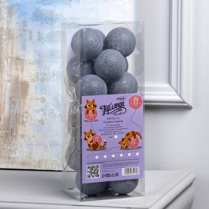 Гирлянда &laquo;Нить&raquo; 5 м с насадками &laquo;Клубки серые&raquo;, IP20, прозрачная нить, 20 LED, свечение белое, 220 В