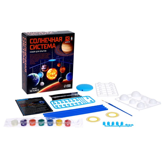 Набор для опытов &laquo;Планетарий: Солнечная система&raquo;, подвесной
