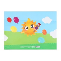 Планшет на Выпускной &laquo;Мой любимый детский сад&raquo;, 21,8 х 30 см