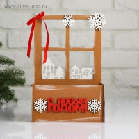 Кашпо деревянное, 15.5&times;9&times;23.5 см "Новогоднее. Взгляд в окошко", подарочная упаковка