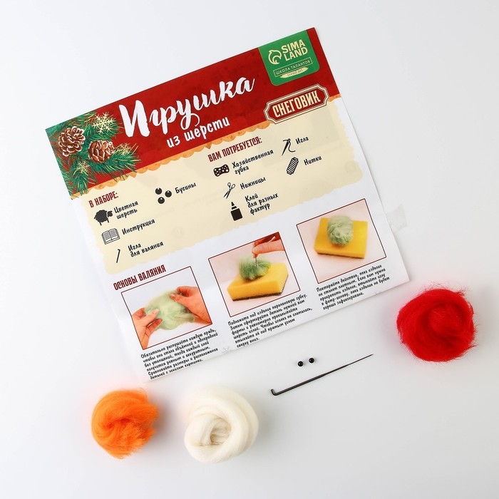 Валяние из шерсти на новый год. Игрушка своими руками &laquo;Снеговик&raquo;, с ёлочным шаром, новогодний набор для творчества