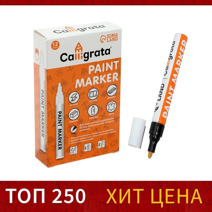 Маркер краска (лаковый) наконечник пулевидный 4 мм, черная (цена за шт)