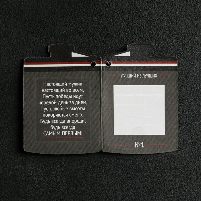 Фляга &laquo;Нельзя соблюдать меру&raquo;, 1920 мл