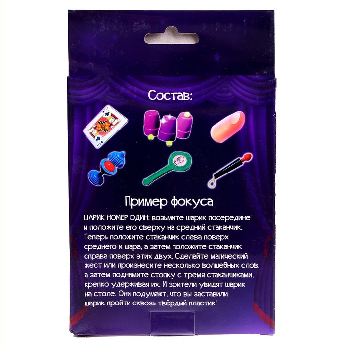 Игровой набор &laquo;Крутые фокусы&raquo;, 25 фокусов