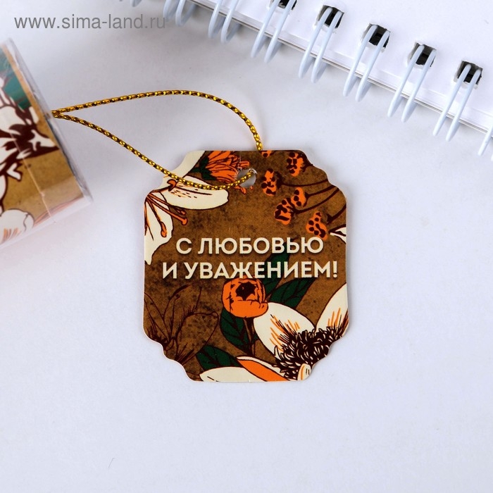 Ручка в тубусе &laquo;Дорогому учителю!&raquo;, пластик, синяя паста, 1.0 мм