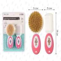 Набор расчесок с нейлоновой щетиной М&В, цвет розовый Набор расчесок с нейлоновой щетиной М&В, цвет розовый