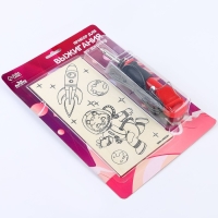 Набор для выжигания и росписи по дереву &laquo;Космос&raquo;