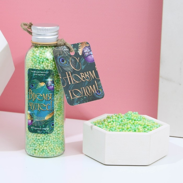 Жемчуг для ванны &laquo;Время чудес&raquo;, 75 г, аромат яблочного смузи, Новый Год