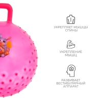 Мяч-прыгун с ручкой &laquo;Сказочные истории&raquo;, массажный, d=45 cм, 350 г, цвета МИКС