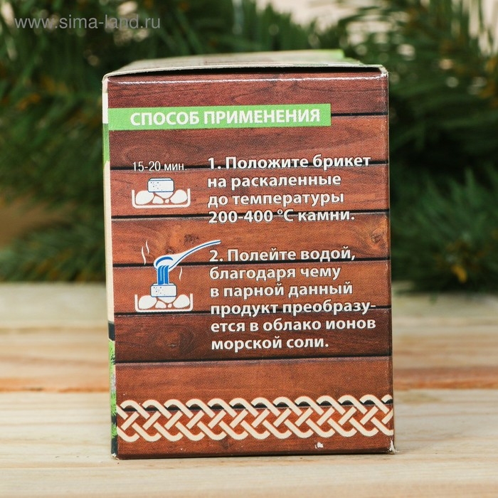 Соляной брикет набор для бани Соляной брикет набор для бани "Жаркая банька", пихта
