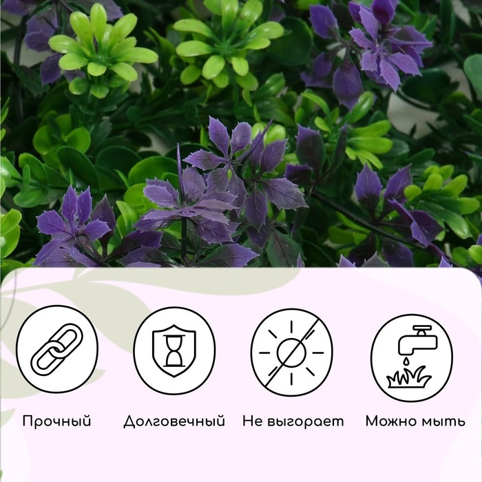 Декоративная панель, 60 &times; 40 см, &laquo;Фиолетовые листы&raquo;, Greengo