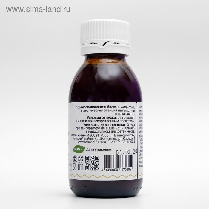 Противовоспалительное средство для полости рта Противовоспалительное средство для полости рта "Прополис+" 7 лекарственных трав , 100 мл