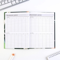 Набор &laquo;Лучшему учителю&raquo;: ежедневник А5 160 листов, планинг 50 листов и ручка пластик