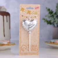 Свеча в торт "Воздушный шарик. Сердечко", 5,5 см. серебро Свеча в торт "Воздушный шарик. Сердечко", 5,5 см. серебро