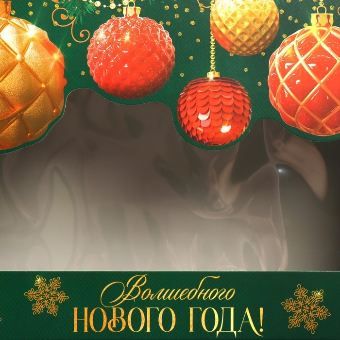 Коробка подарочная новогодняя складная &laquo;Волшебного нового года&raquo;, шары, 32 х 24 х 9 см