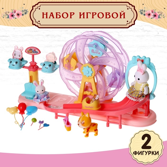 Набор игровой &laquo;Зайчики: прогулка в парке&raquo;