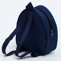 Детский набор Roar, рюкзак, кепка Детский набор Roar, рюкзак, кепка