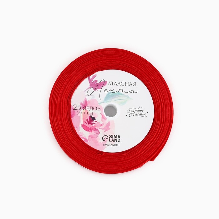 Лента атласная с тиснением «Я тебя люблю», красная, 2 см х 22.5 м Лента атласная с тиснением «Я тебя люблю», красная, 2 см х 22.5 м