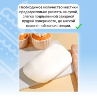 Мастика сахарная, ванильная, белая, 100 г