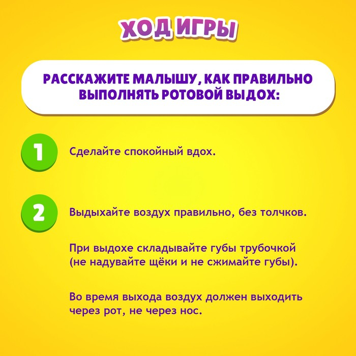 Настольная игра &laquo;Воздушный футбол&raquo;, 1-2 игрока, 3+